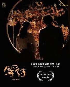 等待2025在线观看