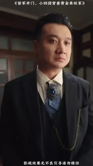 督军开门小奶团背着黄金来旺家在线观看