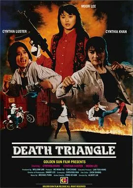末路狂花1993在线观看