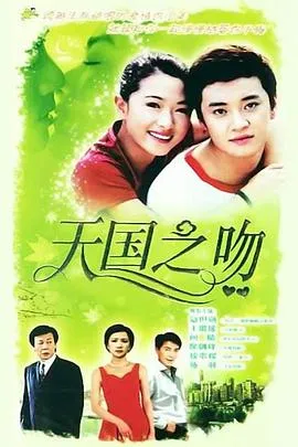 天使的歌声[电影解说]在线观看
