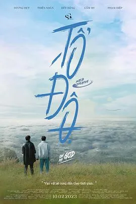 祈愿2023在线观看