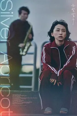 银杏子在线观看