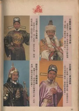 金凤凰在线观看