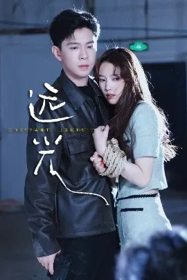 远光在线观看