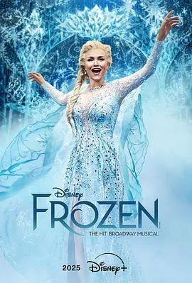 冰雪奇缘音乐剧在线观看