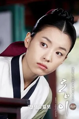 同伊在线观看