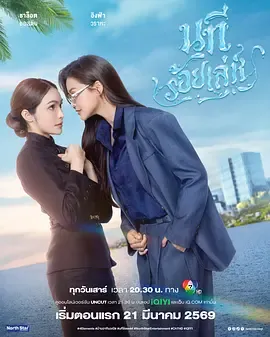四大元素之水之魅影在线观看
