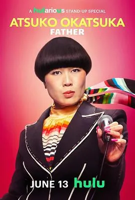 冈冢敦子：老爸心态在线观看