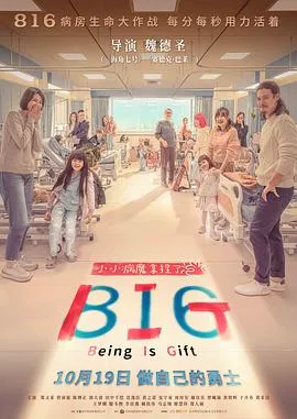 816[电影解说]在线观看