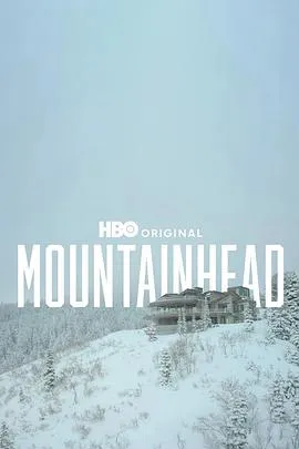 头山在线观看