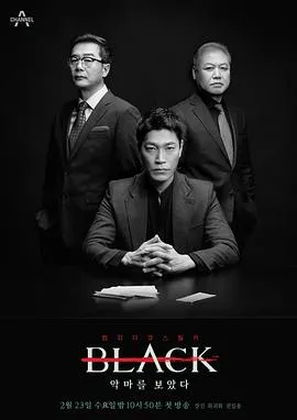 Black：看见恶魔[电影解说]在线观看
