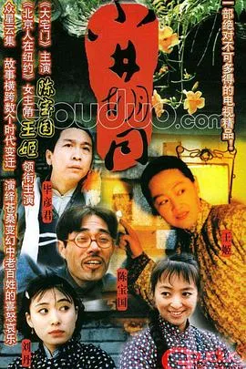 小井胡同在线观看