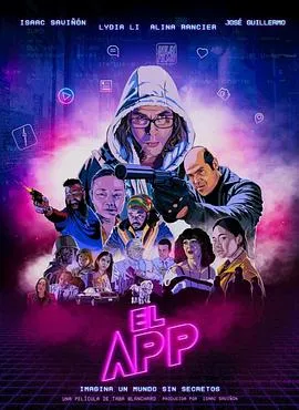 艾尔应用程序在线观看