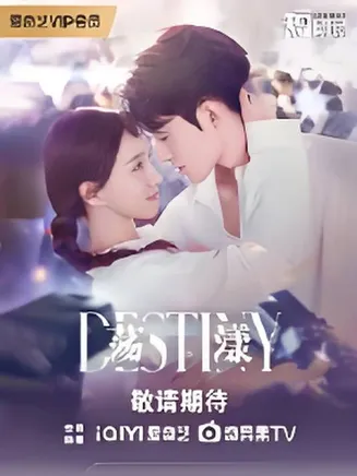 荡漾在线观看