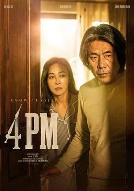 下午4点在线观看