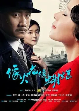 像火花像蝴蝶[电影解说]