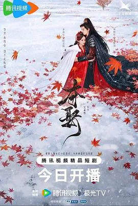 夺娶在线观看