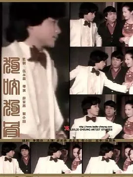 狗咬狗骨粤语在线观看