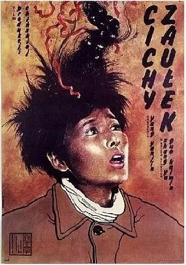 小街1981[电影解说]