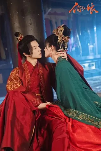 俏红娘封面