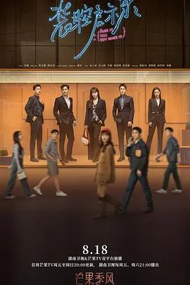 装腔启示录[电影解说]封面