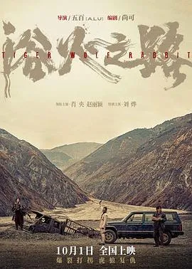 浴火之路[预告片]