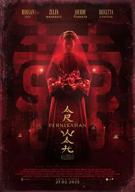 蝴蝶屋在线观看