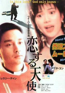 大三元粤语在线观看