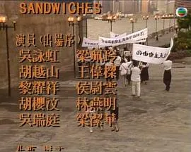 痴心无罪粤语在线观看