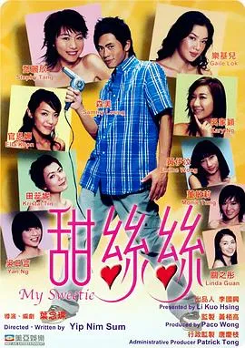 甜丝粤语在线观看