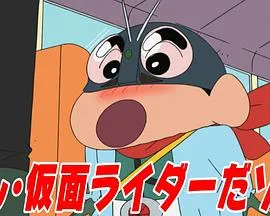 “新”·假面骑士哦[电影解说]