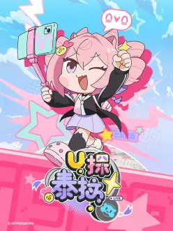 U探泰拉日语在线观看