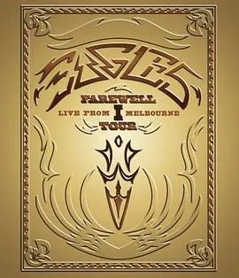 老鹰乐队2004年墨尔本演唱会