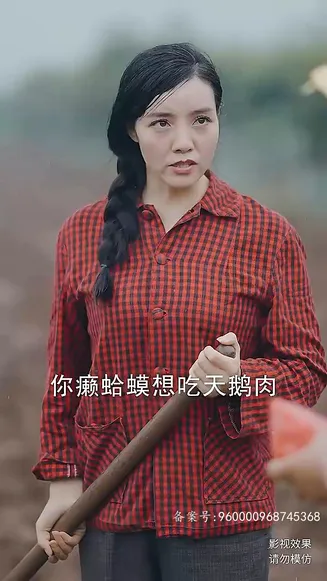 无双战皇