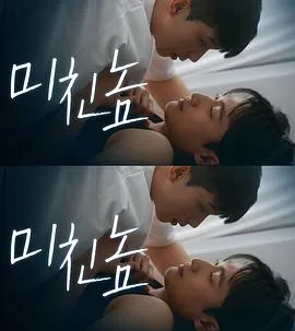 打错的电话在线观看