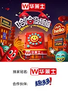 哈哈没烦恼在线观看