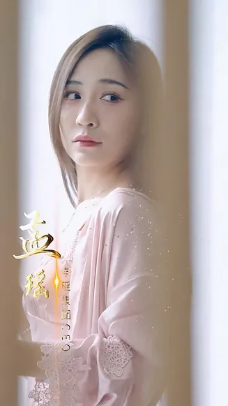 美女老板求放过
