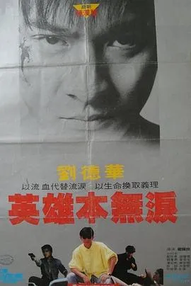 毁灭号地车在线观看