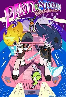 吊带袜天使[电影解说]