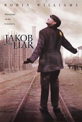 善意的谎言1999