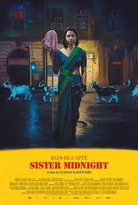 午夜姐妹在线观看
