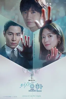 痛症医师车耀汉[电影解说]封面