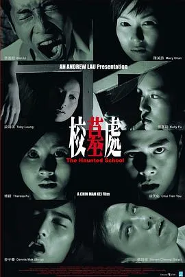 校墓处粤语在线观看
