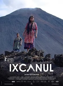 火山下的人生[电影解说]封面