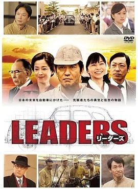 先驱者[电影解说]