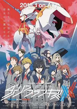 DARLING in the FRANXX[电影解说]封面