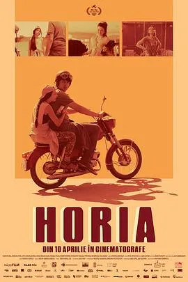 Horia在线观看