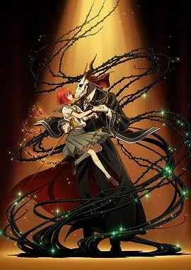 魔法使的新娘[电影解说]