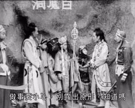 哪吒争夺聚宝盆粤语在线观看
