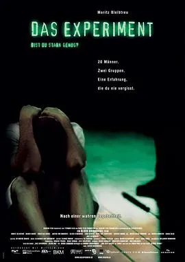 死亡实验2001[电影解说]